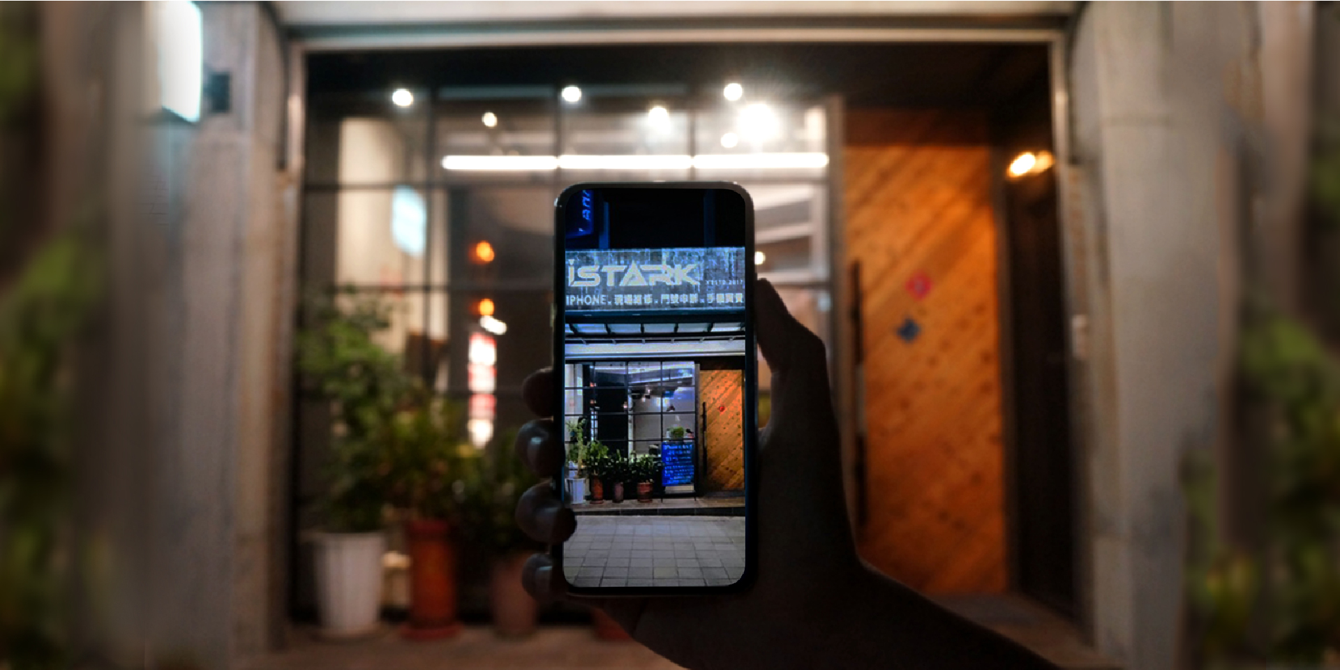 iStark 維修中心 Banner